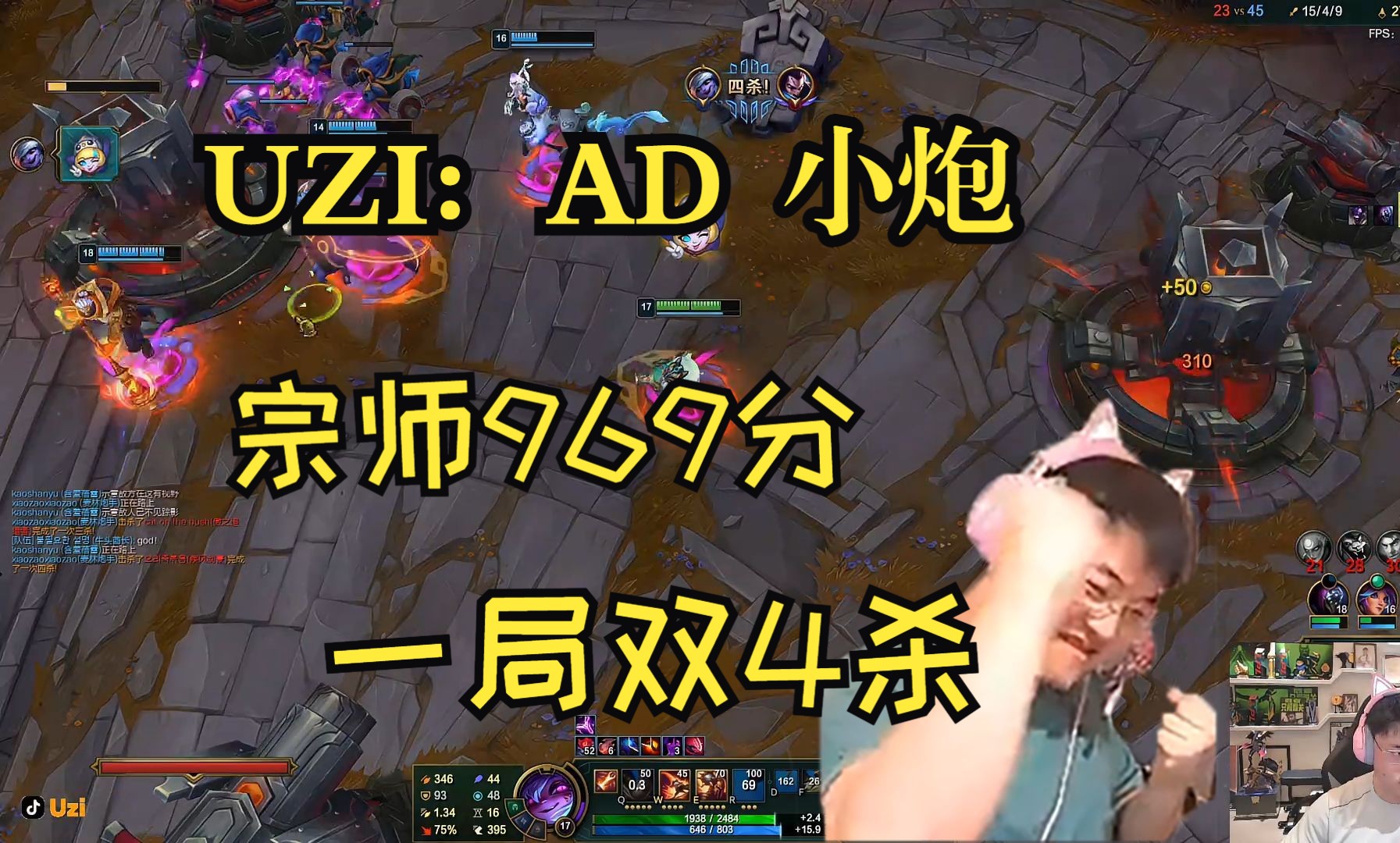 包含Uzi重返赛场，刷新纪录首场状态出色，公牛观众沸腾！的词条